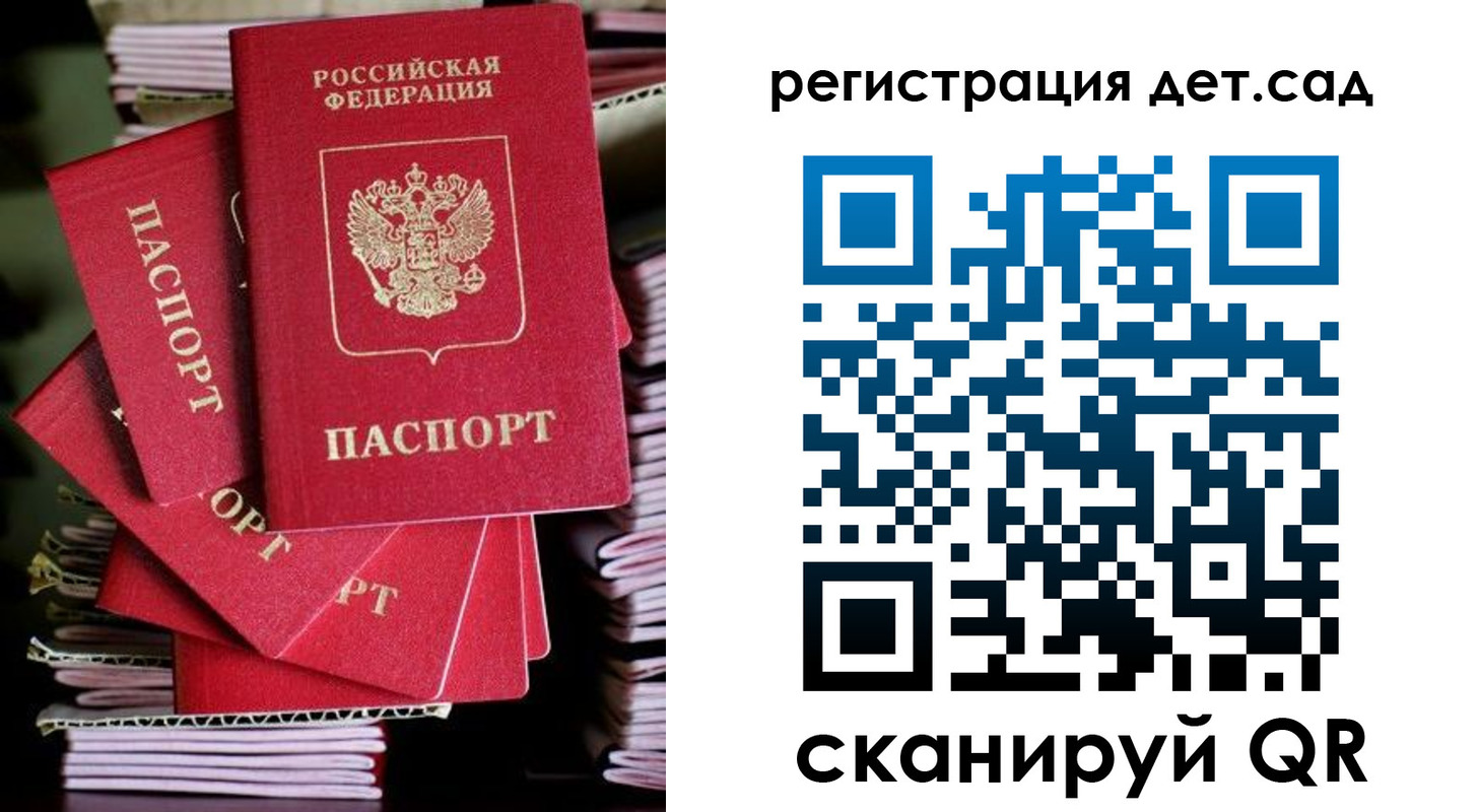 пропишу в квартире в Нерчинске