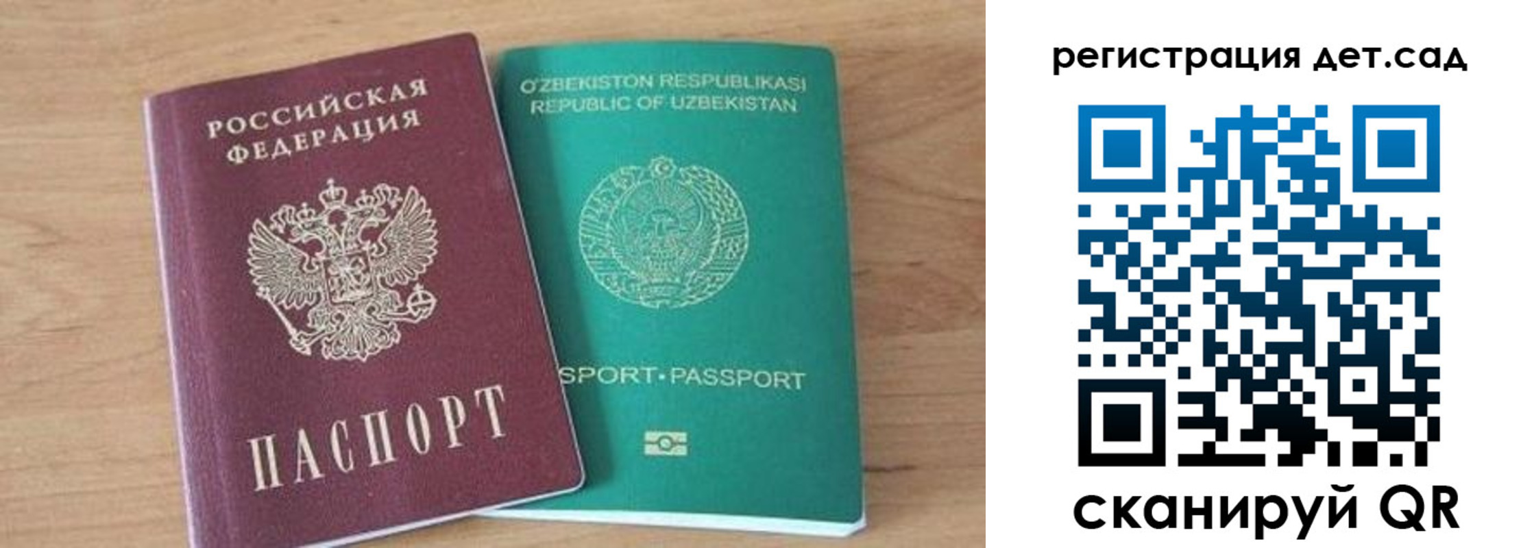 миграционный учет в Нерчинске